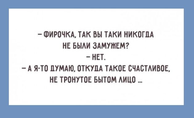 Относитесь к себе с любовью а ко всему остальному с юмором картинки