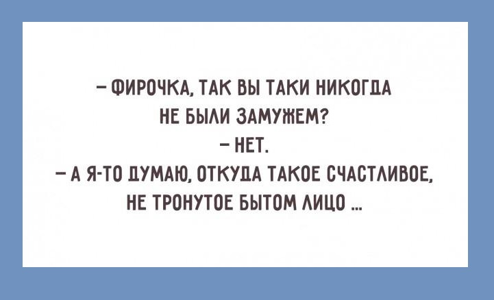 Относитесь к себе с любовью а ко всему остальному с юмором картинки