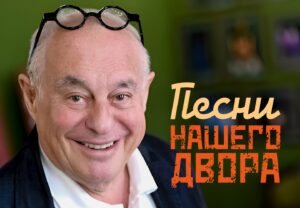 Я еврей — что еще я могу сказать?!