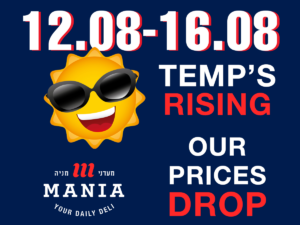 Температура на улице растёт, а в Мааданей Мания — цены тают!